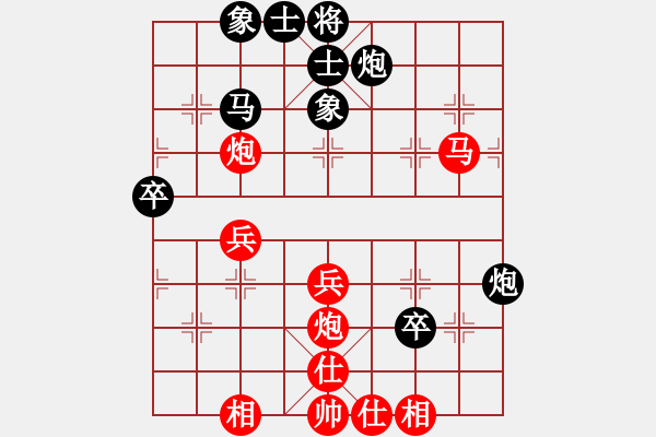 象棋棋譜圖片：飛天麻雀(2段)-和-安順大俠(9段) - 步數(shù)：40 