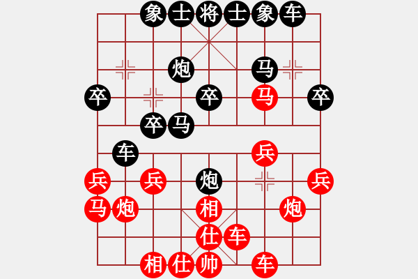 象棋棋谱图片：胡荣华     先和 张强       - 步数：20 