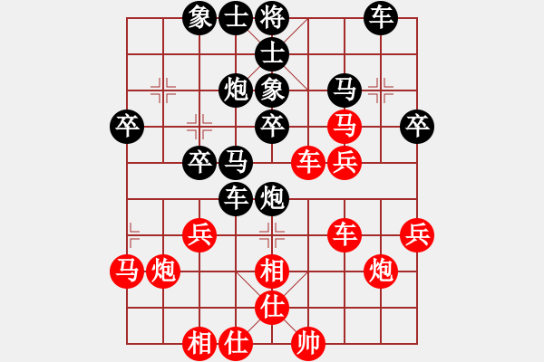 象棋棋谱图片：胡荣华     先和 张强       - 步数：30 