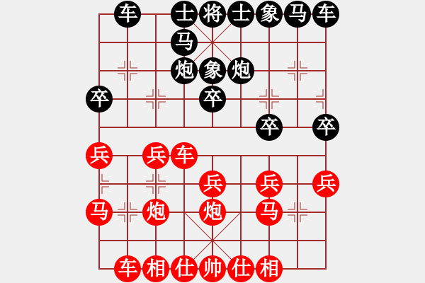 象棋棋譜圖片：11669局 A08-邊兵局-小蟲引擎24層 紅先勝 天天AI選手 - 步數(shù)：20 