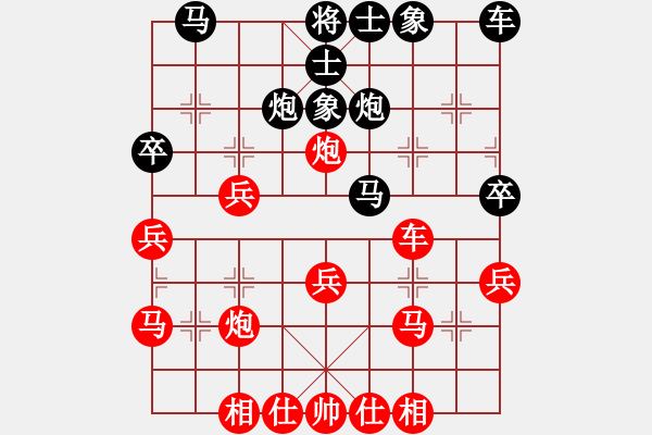 象棋棋譜圖片：11669局 A08-邊兵局-小蟲引擎24層 紅先勝 天天AI選手 - 步數(shù)：30 