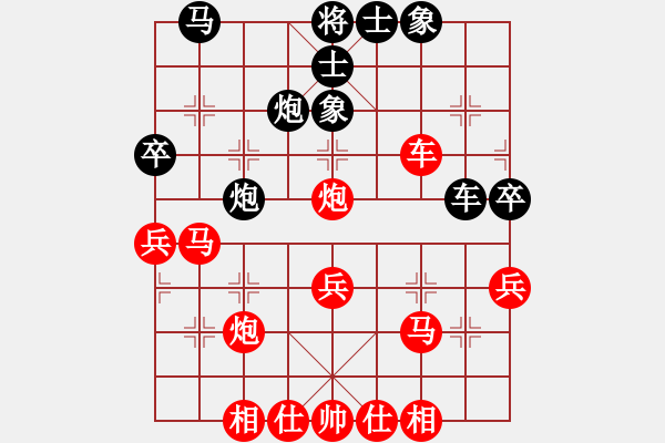 象棋棋譜圖片：11669局 A08-邊兵局-小蟲引擎24層 紅先勝 天天AI選手 - 步數(shù)：40 