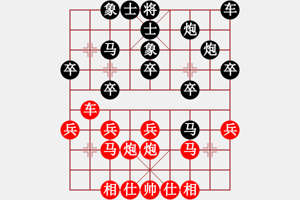 象棋棋譜圖片：以弈會友家族三[紅] -VS- 金土地[黑] - 步數(shù)：30 