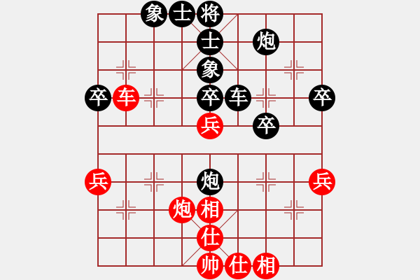 象棋棋譜圖片：以弈會友家族三[紅] -VS- 金土地[黑] - 步數(shù)：50 