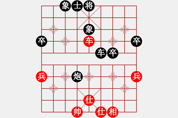 象棋棋譜圖片：以弈會友家族三[紅] -VS- 金土地[黑] - 步數(shù)：60 