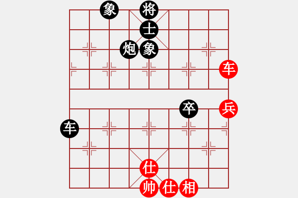 象棋棋譜圖片：以弈會友家族三[紅] -VS- 金土地[黑] - 步數(shù)：70 