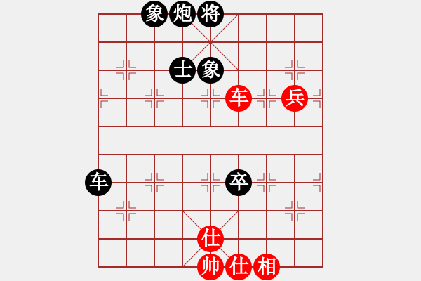 象棋棋譜圖片：以弈會友家族三[紅] -VS- 金土地[黑] - 步數(shù)：80 