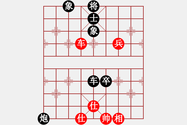 象棋棋譜圖片：以弈會友家族三[紅] -VS- 金土地[黑] - 步數(shù)：90 