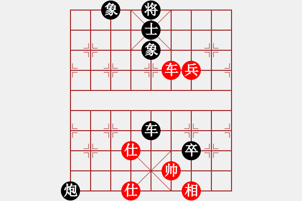 象棋棋譜圖片：以弈會友家族三[紅] -VS- 金土地[黑] - 步數(shù)：95 