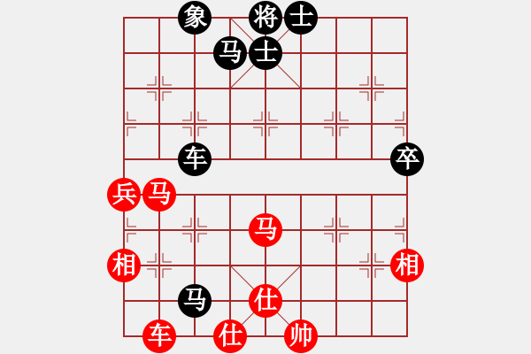 象棋棋譜圖片：烏烏祖拉(5段)-和-三湘四水(1段) - 步數(shù)：100 