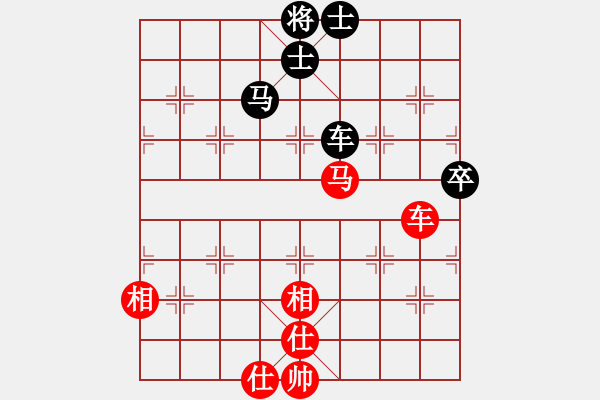 象棋棋譜圖片：烏烏祖拉(5段)-和-三湘四水(1段) - 步數(shù)：130 