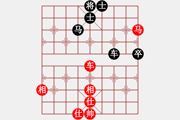 象棋棋譜圖片：烏烏祖拉(5段)-和-三湘四水(1段) - 步數(shù)：140 