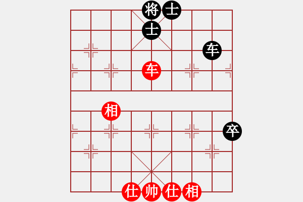 象棋棋譜圖片：烏烏祖拉(5段)-和-三湘四水(1段) - 步數(shù)：160 