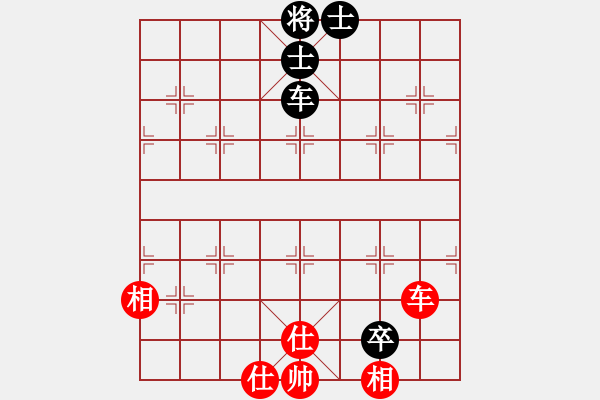 象棋棋譜圖片：烏烏祖拉(5段)-和-三湘四水(1段) - 步數(shù)：170 