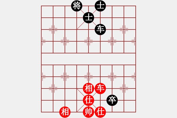 象棋棋譜圖片：烏烏祖拉(5段)-和-三湘四水(1段) - 步數(shù)：180 