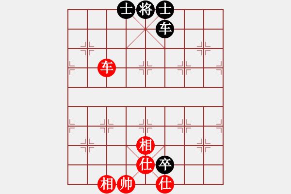 象棋棋譜圖片：烏烏祖拉(5段)-和-三湘四水(1段) - 步數(shù)：190 