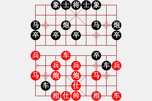 象棋棋譜圖片：烏烏祖拉(5段)-和-三湘四水(1段) - 步數(shù)：20 