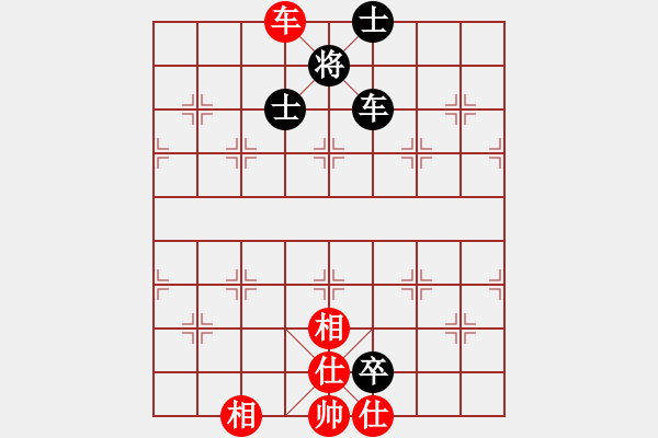 象棋棋譜圖片：烏烏祖拉(5段)-和-三湘四水(1段) - 步數(shù)：200 