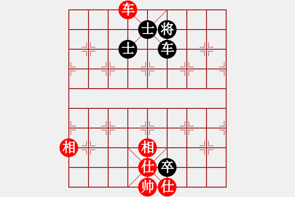 象棋棋譜圖片：烏烏祖拉(5段)-和-三湘四水(1段) - 步數(shù)：210 