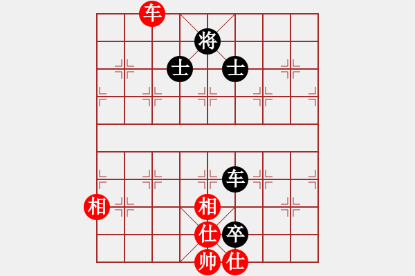 象棋棋譜圖片：烏烏祖拉(5段)-和-三湘四水(1段) - 步數(shù)：220 