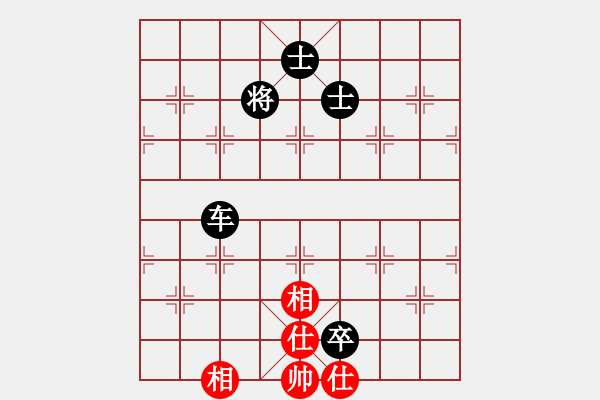 象棋棋譜圖片：烏烏祖拉(5段)-和-三湘四水(1段) - 步數(shù)：230 