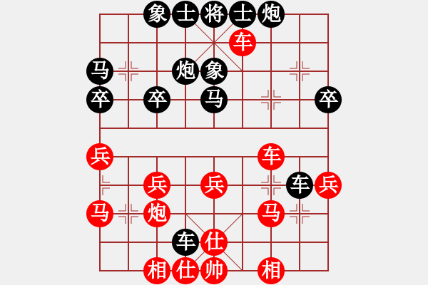 象棋棋譜圖片：烏烏祖拉(5段)-和-三湘四水(1段) - 步數(shù)：30 