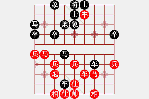 象棋棋譜圖片：烏烏祖拉(5段)-和-三湘四水(1段) - 步數(shù)：40 