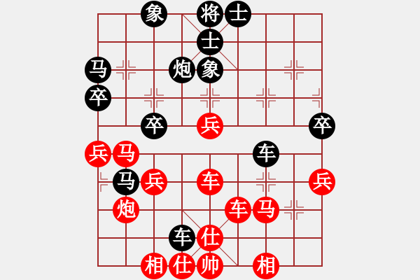 象棋棋譜圖片：烏烏祖拉(5段)-和-三湘四水(1段) - 步數(shù)：50 