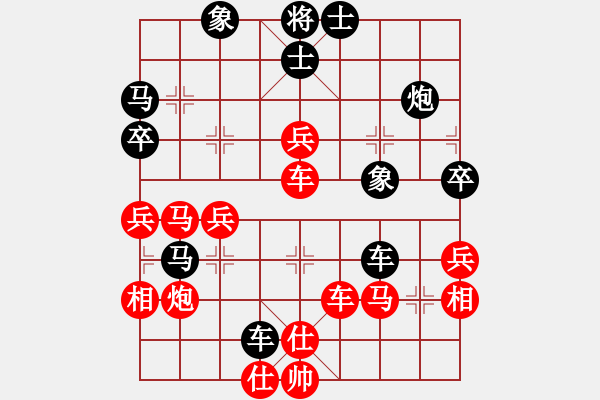 象棋棋譜圖片：烏烏祖拉(5段)-和-三湘四水(1段) - 步數(shù)：60 