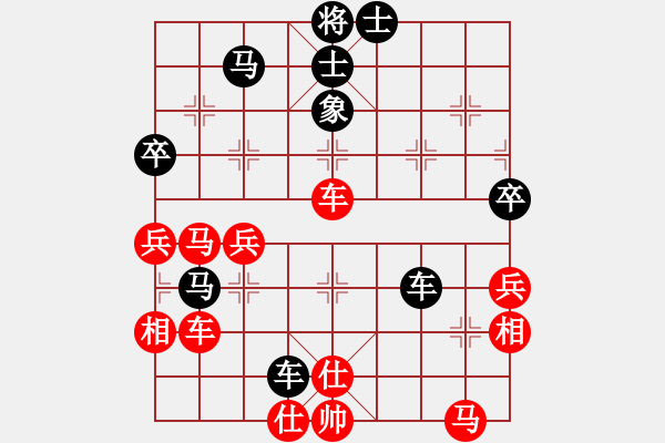 象棋棋譜圖片：烏烏祖拉(5段)-和-三湘四水(1段) - 步數(shù)：70 