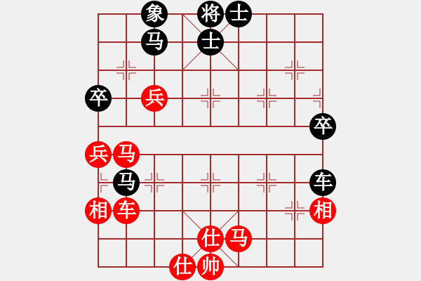 象棋棋譜圖片：烏烏祖拉(5段)-和-三湘四水(1段) - 步數(shù)：80 