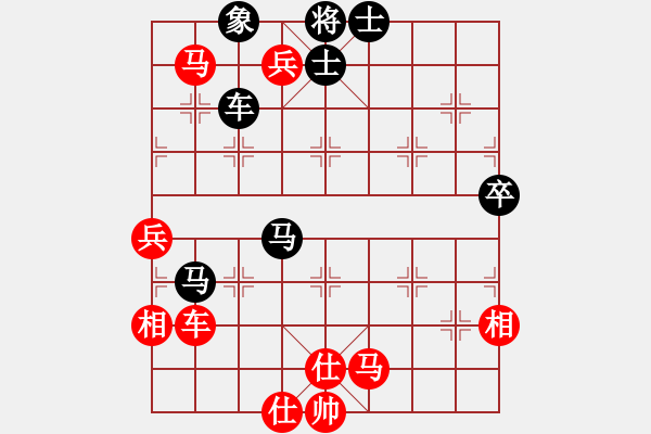 象棋棋譜圖片：烏烏祖拉(5段)-和-三湘四水(1段) - 步數(shù)：90 