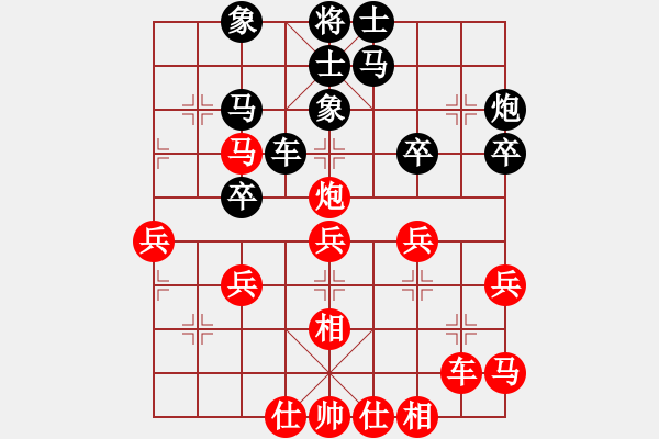 象棋棋譜圖片：寶兒愛(ài)上小公主 VS Q★一個(gè)念頭 - 步數(shù)：40 