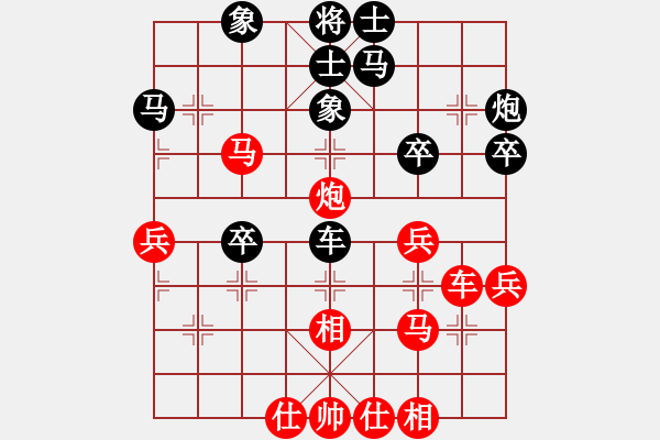 象棋棋譜圖片：寶兒愛(ài)上小公主 VS Q★一個(gè)念頭 - 步數(shù)：50 