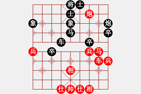 象棋棋譜圖片：寶兒愛(ài)上小公主 VS Q★一個(gè)念頭 - 步數(shù)：60 