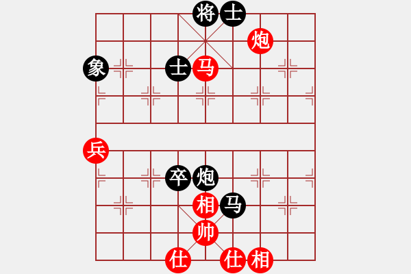 象棋棋譜圖片：寶兒愛(ài)上小公主 VS Q★一個(gè)念頭 - 步數(shù)：80 