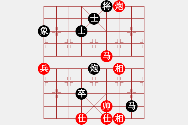 象棋棋譜圖片：寶兒愛(ài)上小公主 VS Q★一個(gè)念頭 - 步數(shù)：90 