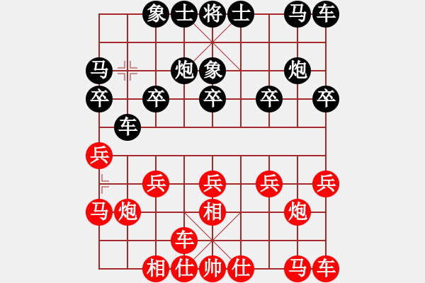 象棋棋谱图片：陈树雄 先和 蔡佑广 - 步数：10 