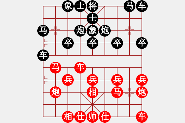 象棋棋谱图片：陈树雄 先和 蔡佑广 - 步数：20 