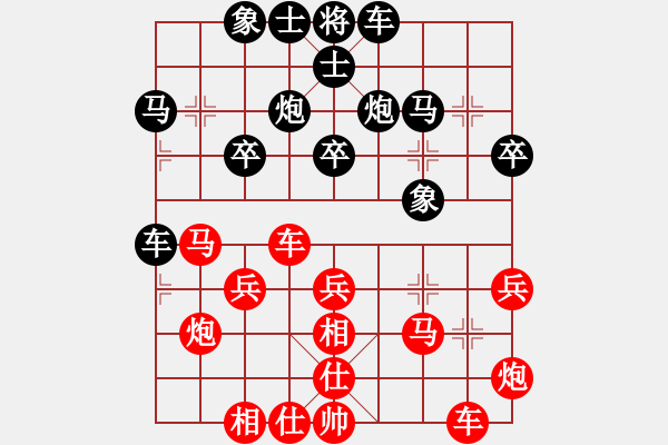 象棋棋谱图片：陈树雄 先和 蔡佑广 - 步数：30 