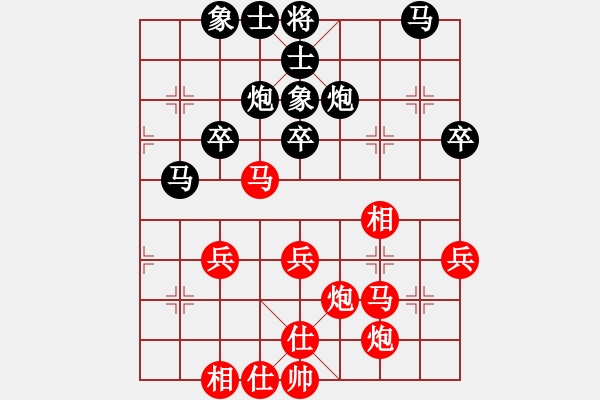 象棋棋谱图片：陈树雄 先和 蔡佑广 - 步数：50 
