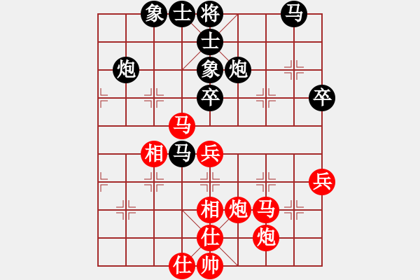 象棋棋谱图片：陈树雄 先和 蔡佑广 - 步数：60 