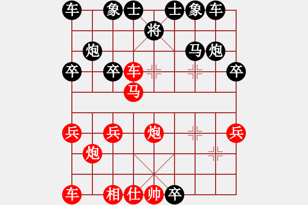 象棋棋譜圖片：laofeimao(1段)-勝-長(zhǎng)劍如虹(3段) - 步數(shù)：30 