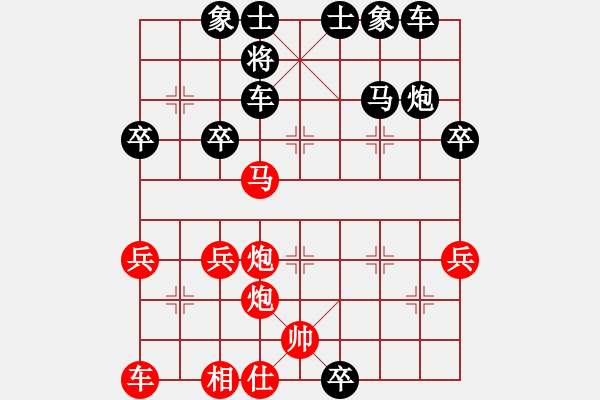 象棋棋譜圖片：laofeimao(1段)-勝-長(zhǎng)劍如虹(3段) - 步數(shù)：39 