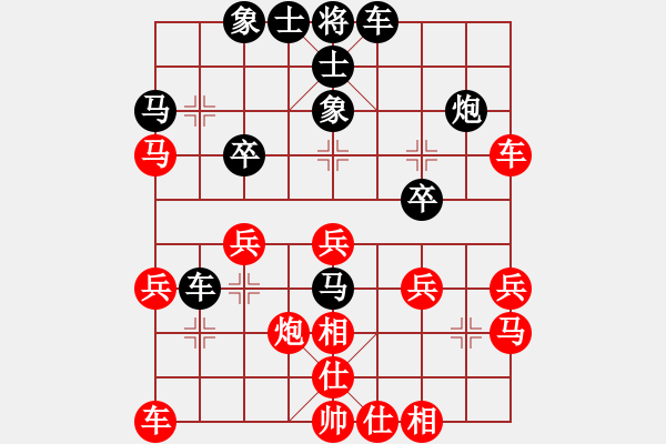 象棋棋譜圖片：相逢[紅] -VS- 大力水手[黑] - 步數(shù)：30 