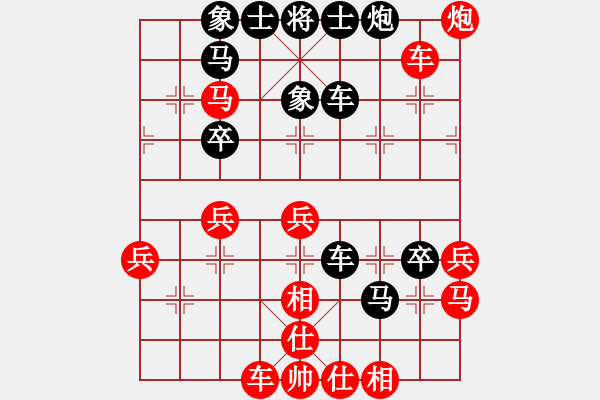 象棋棋譜圖片：相逢[紅] -VS- 大力水手[黑] - 步數(shù)：50 