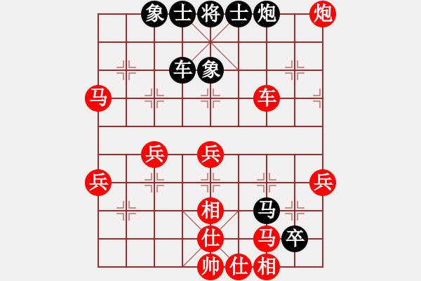 象棋棋譜圖片：相逢[紅] -VS- 大力水手[黑] - 步數(shù)：63 