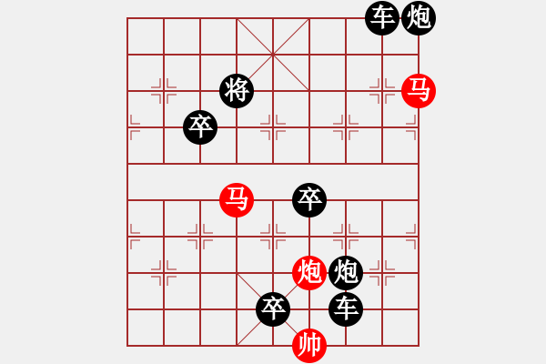 象棋棋譜圖片：【 帥 令 3 軍 】 秦 臻 擬局 - 步數(shù)：0 