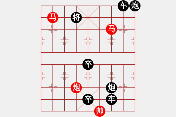 象棋棋譜圖片：【 帥 令 3 軍 】 秦 臻 擬局 - 步數(shù)：40 