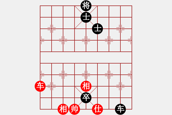 象棋棋谱图片：潍坊 孙振勇 和 青岛 李翰林 - 步数：160 